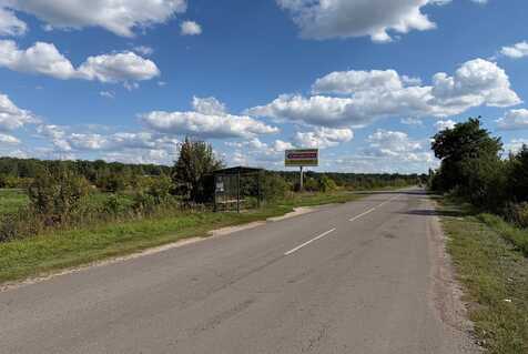road